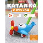 Игрушка STELLAR каталка Самолет синий
