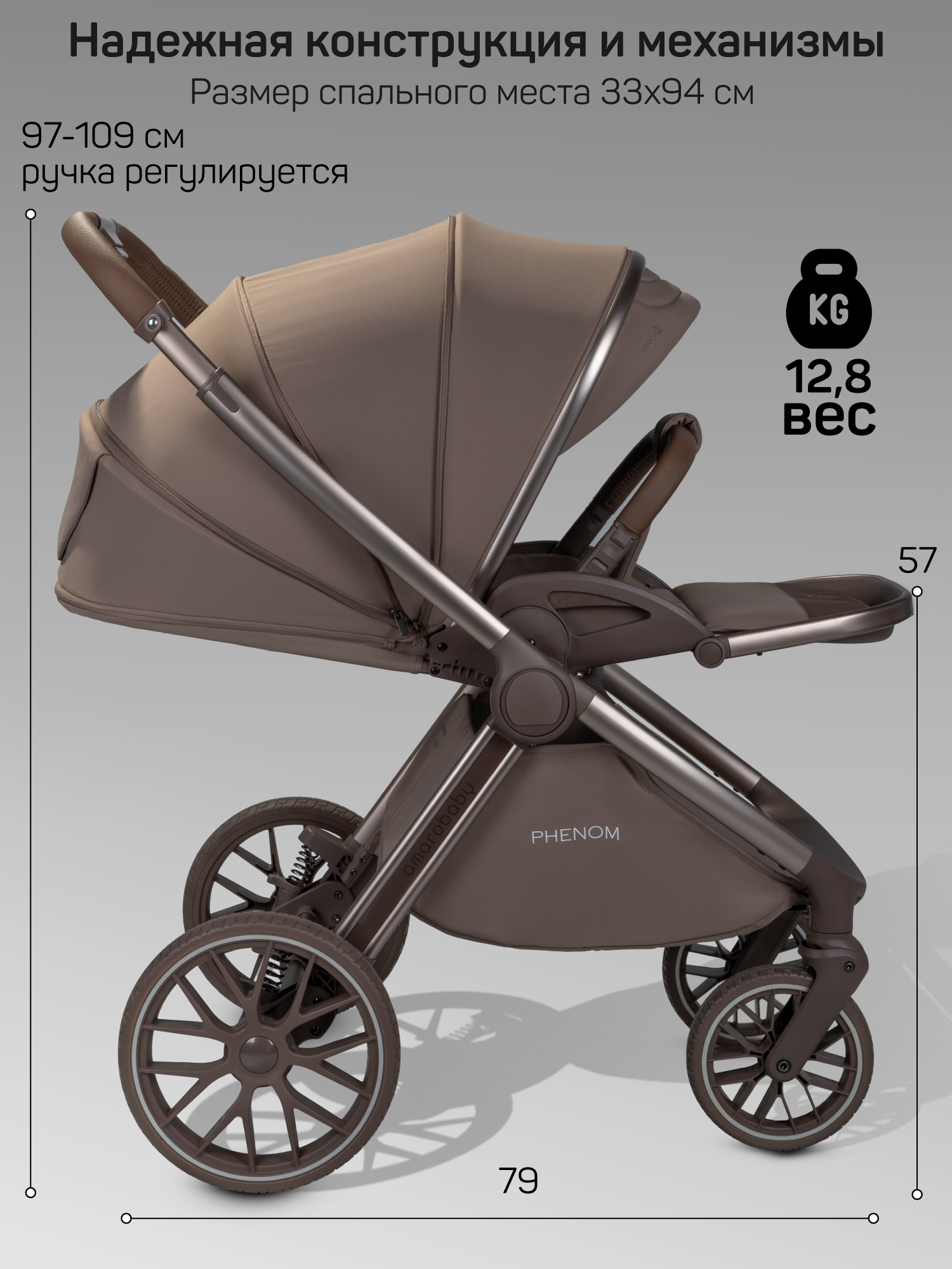 Коляска 2в1 Amarobaby Phenom бежевый - фото 19