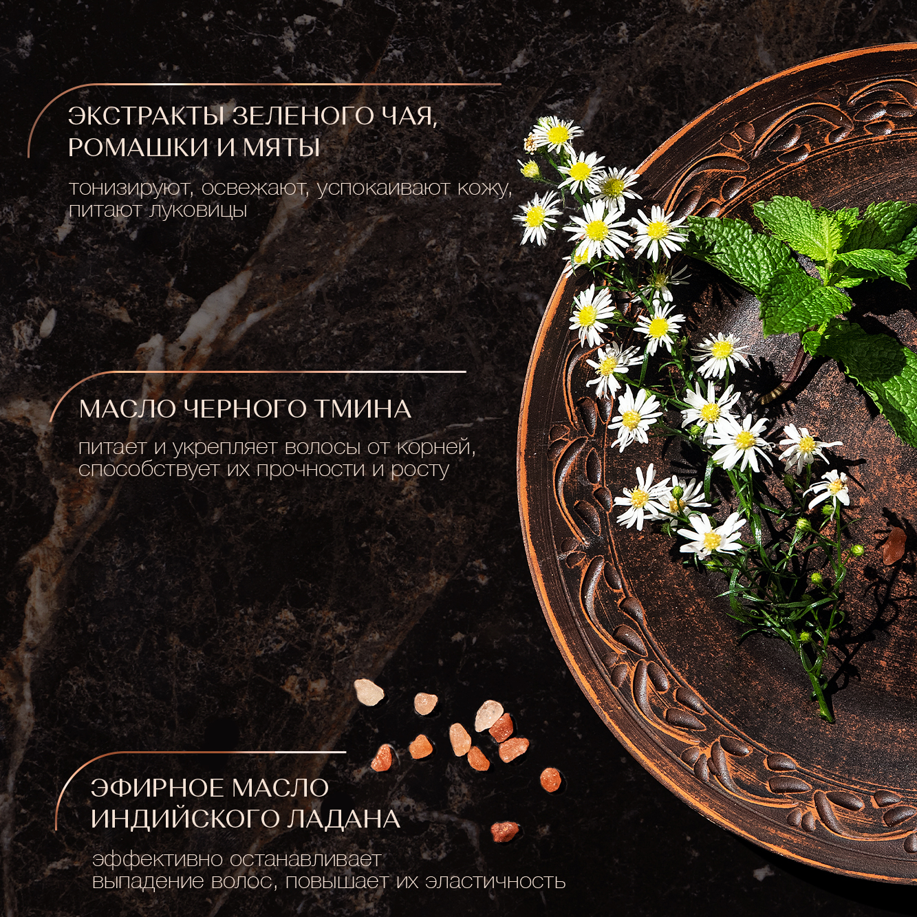 Маска Zeitun 250 мл - фото 3