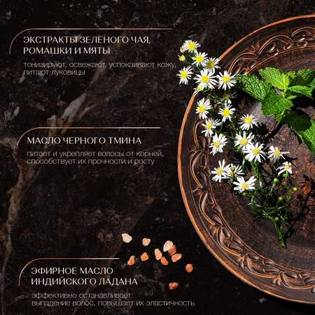 Маска Zeitun 250 мл