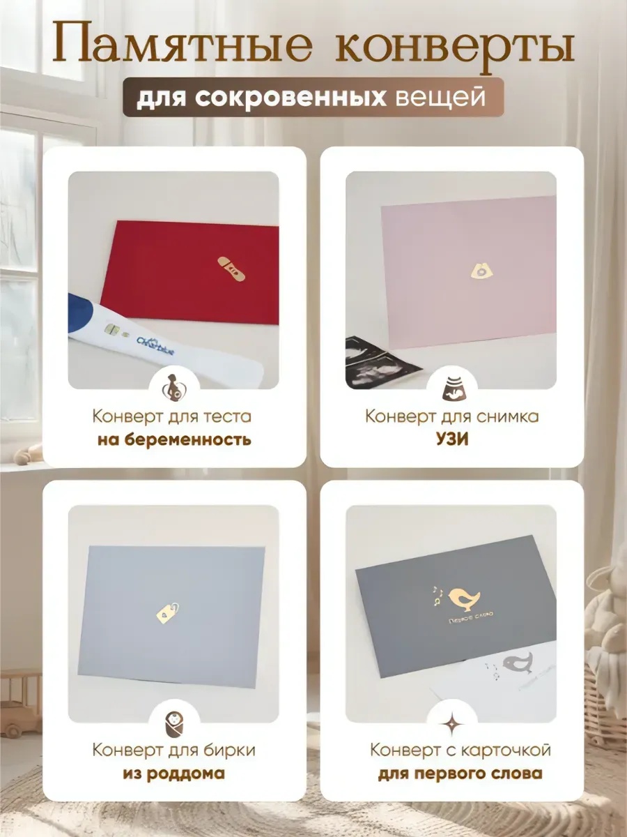 Подарочный набор Memory Box Бежевый - фото 10