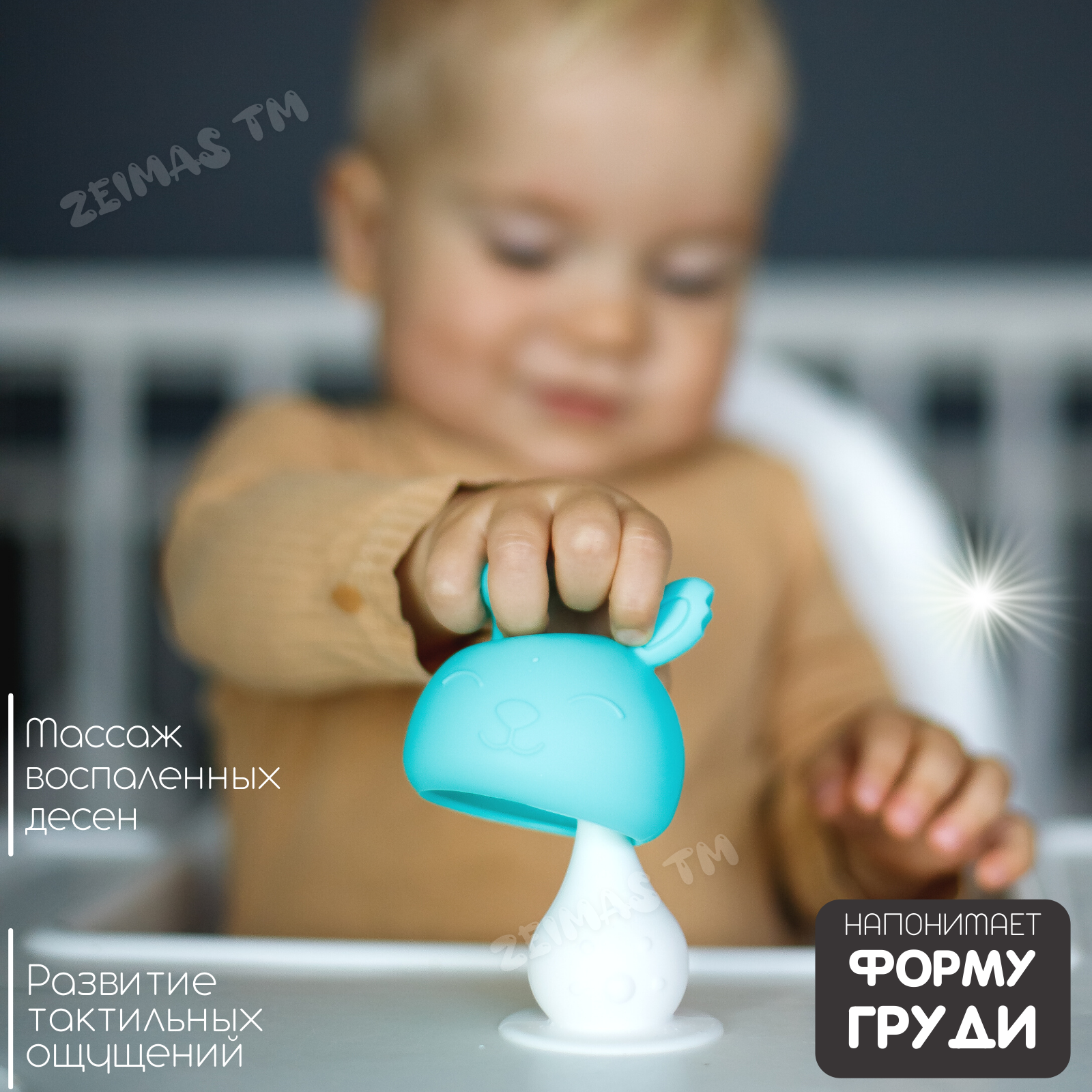Игрушка Zeimas погремушка - фото 7