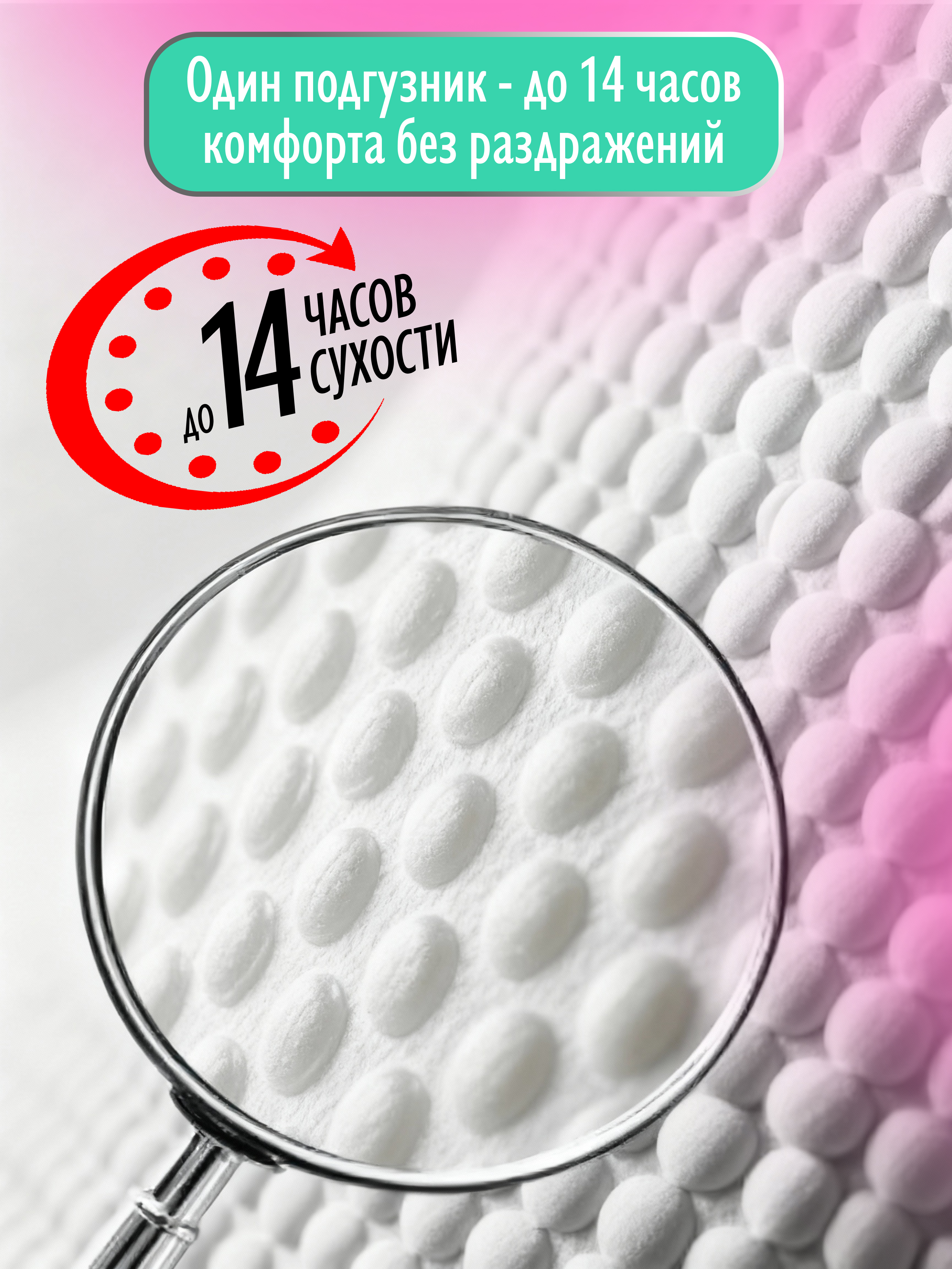 Трусики Mikko Bear ультратонкие L (9- 14 кг) 56 шт. - фото 8