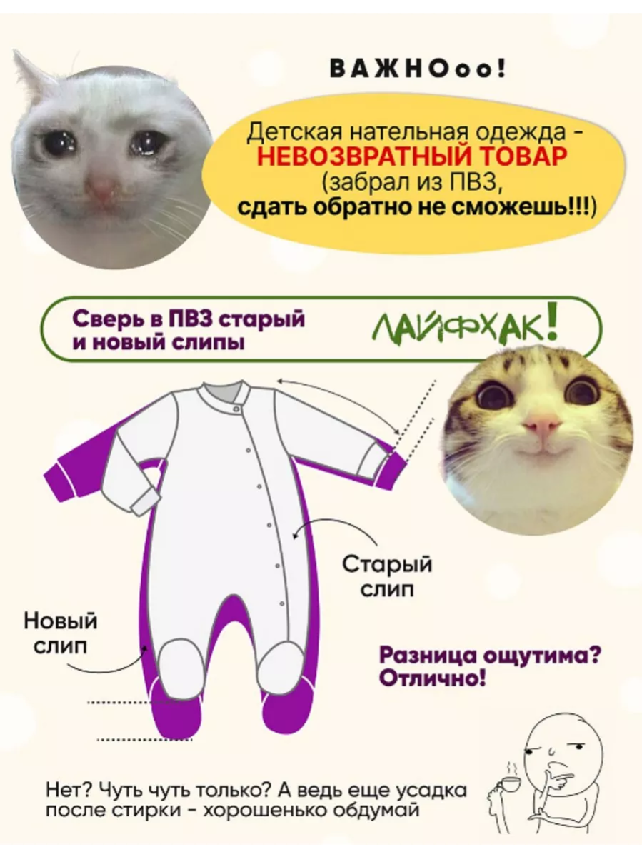 Комбинезон 2 шт babyglory LBG001003 - фото 16