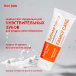 Зубная паста KEO KEO без фтора