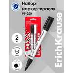 Маркеры ErichKrause 2 шт.