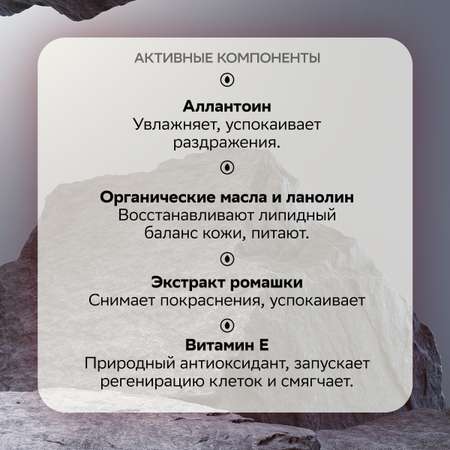 Крем Овсянников Черный перец 50 мл