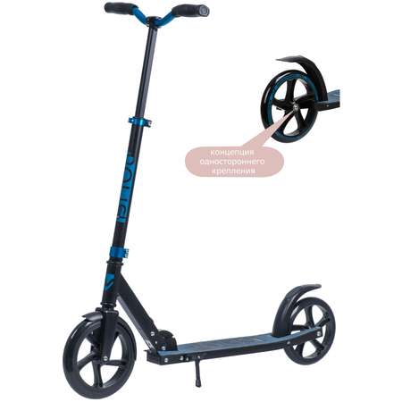 Самокат Novatrack двухколесный