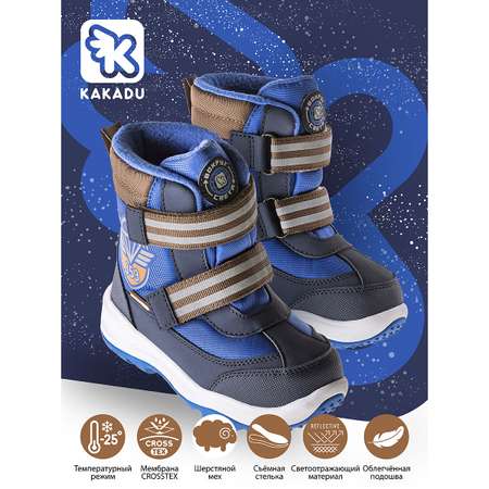 Полусапоги KAKADU
