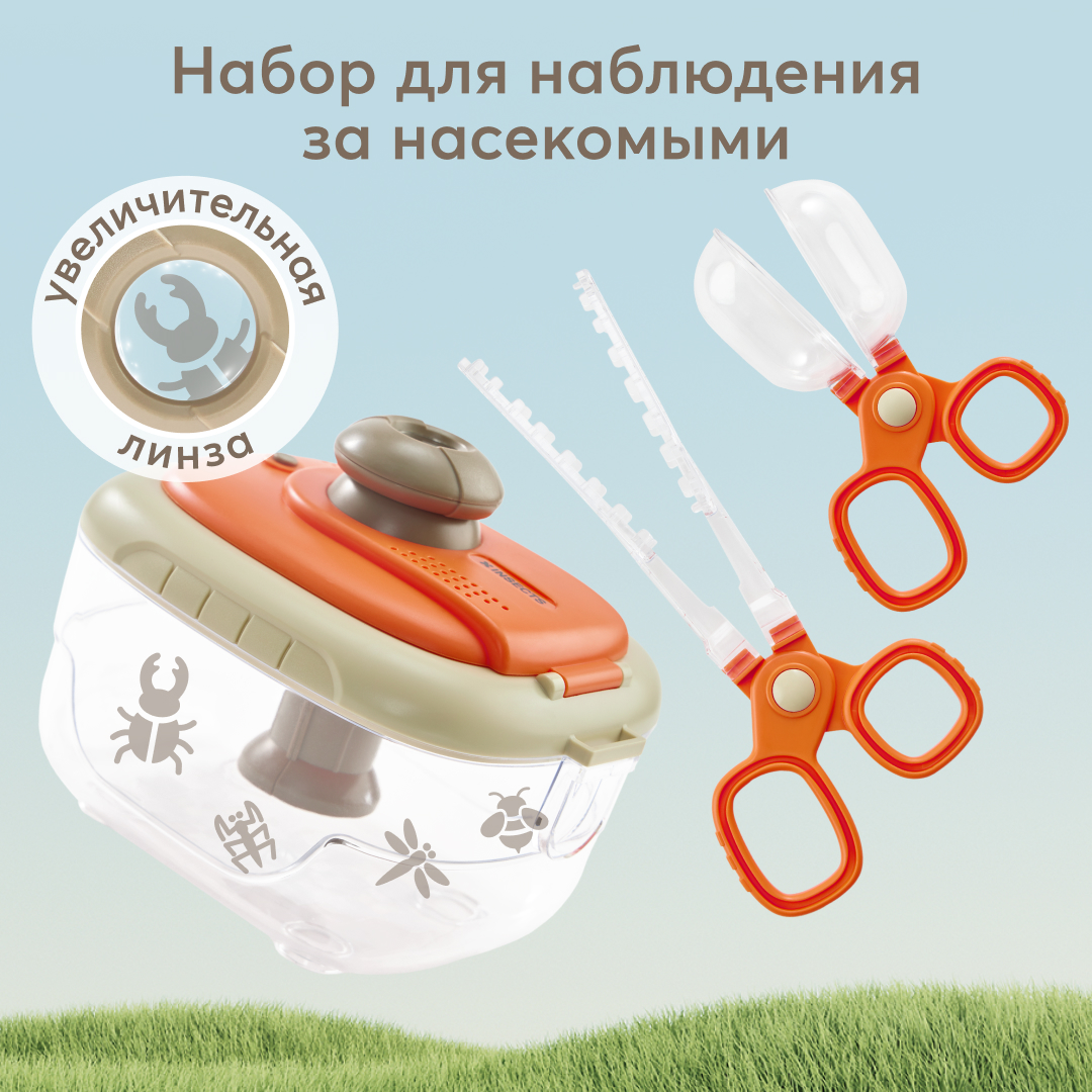 Набор для опытов Happy Baby - фото 1