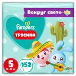 Трусики Pampers Pants 5 (12-17 кг) 152 шт.