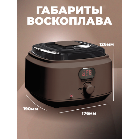 Воскоплав HomDoctor баночный