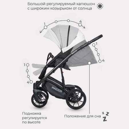 Коляска 3в1 Riko Basic Pacco