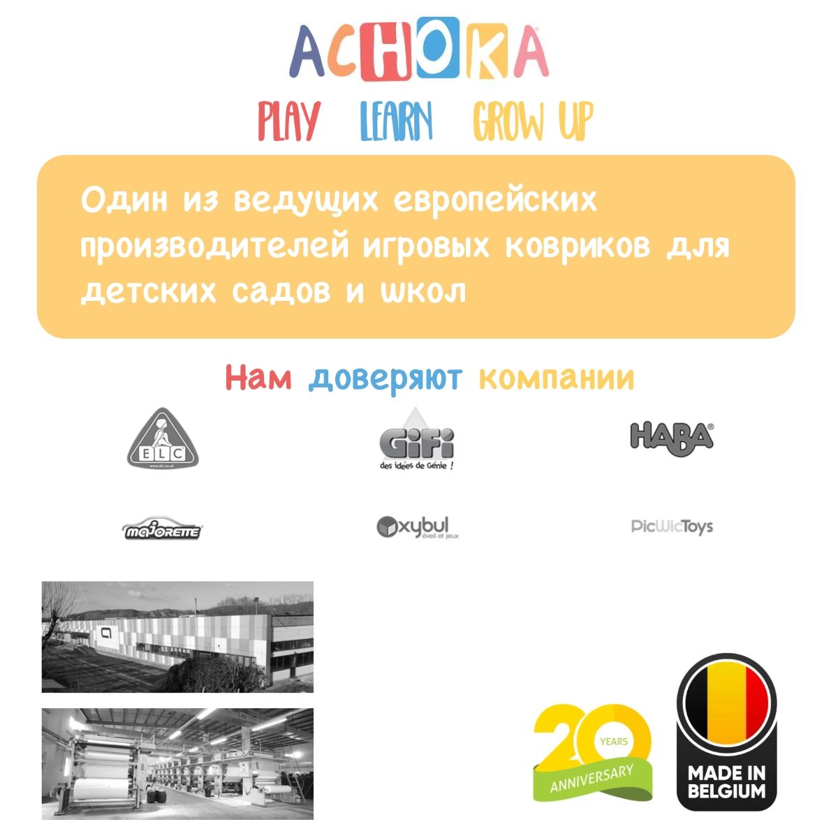 Детский складной коврик Achoka Рыцарский замок 150 x 100 см 1 шт. - фото 3