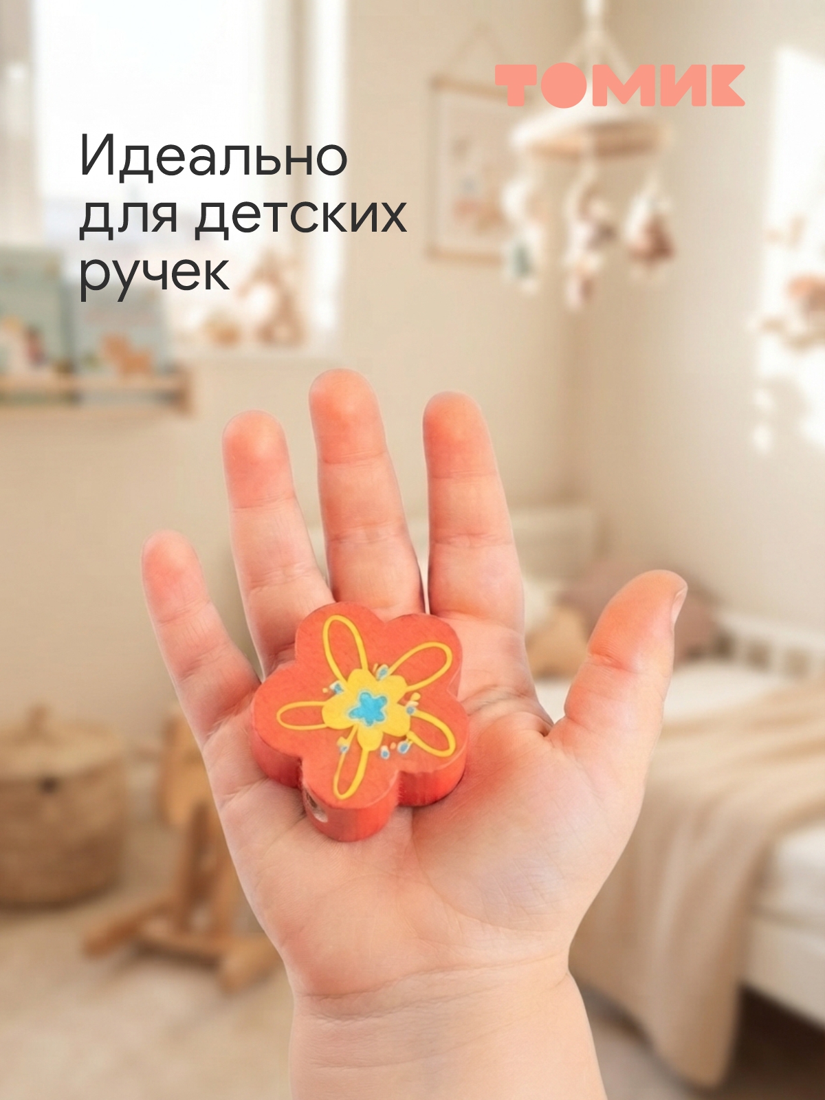 Игрушка Томик шнуровка 28 деталей - фото 5
