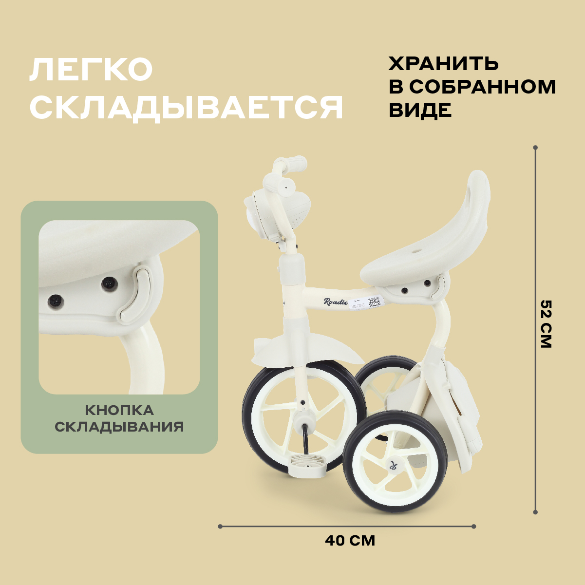 Трехколесный велосипед MOWbaby 8 дюймов - фото 7
