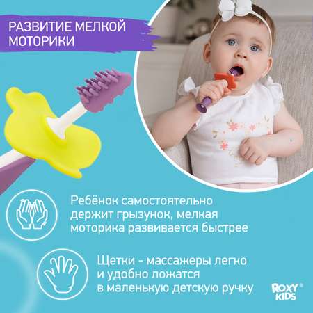 Зубная щетка классическая ROXY-KIDS 2 шт.