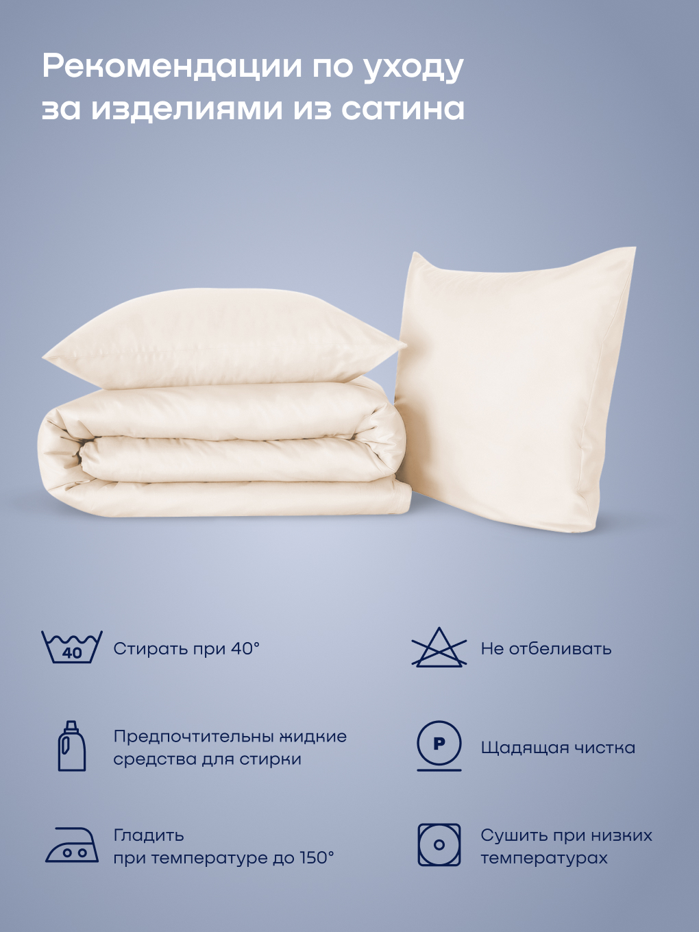Наволочка buyson BuyLive 50 x 70 см 2 шт. - фото 10