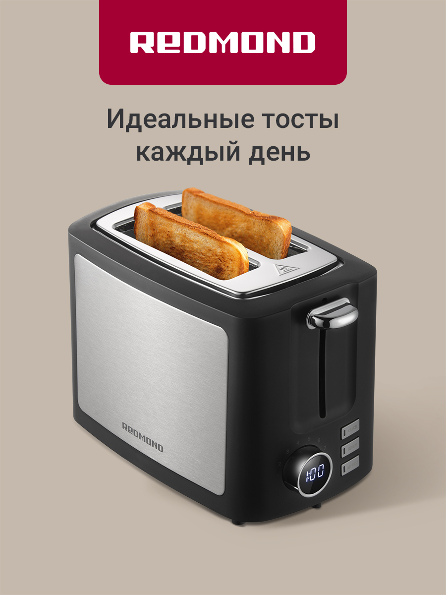 Тостер REDMOND T901 - фото 1