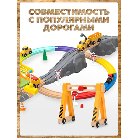Дополнительные элементы А.Паровозиков 18.8 см