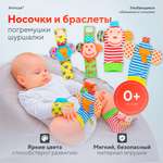 Игрушка Anmuze погремушка Обезьяны