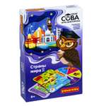 Настольная игра Bondibon викторина Страны мира 2