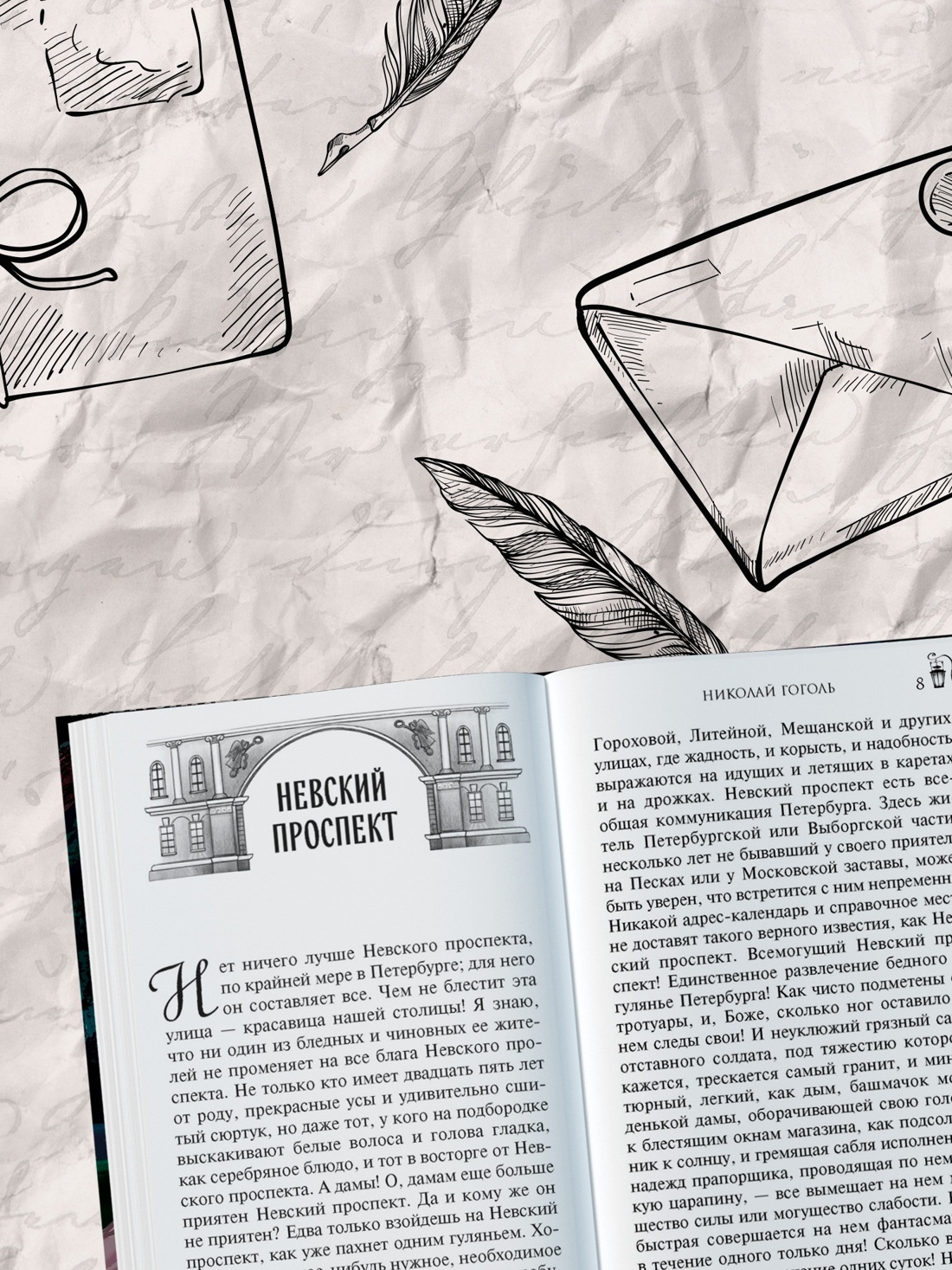 Книга Махаон Моя книжная лавка Темный Петербург Комплект из 2-х книг - фото 10