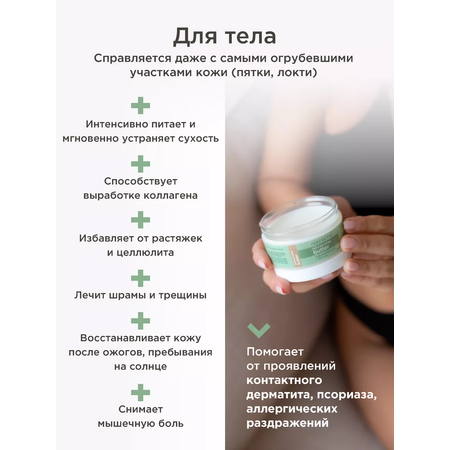 Масло PERFECT4U ши рафинированное 100 мл