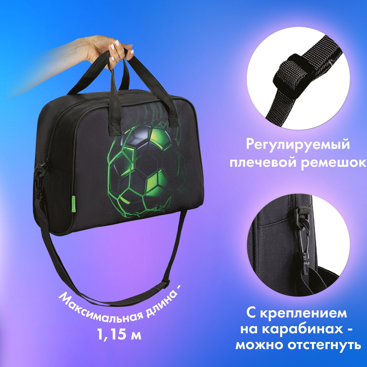 Сумка Brauberg - фото 3