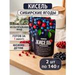 Кисель с натуральными ягодами АРСАНИЯ витаминизированный