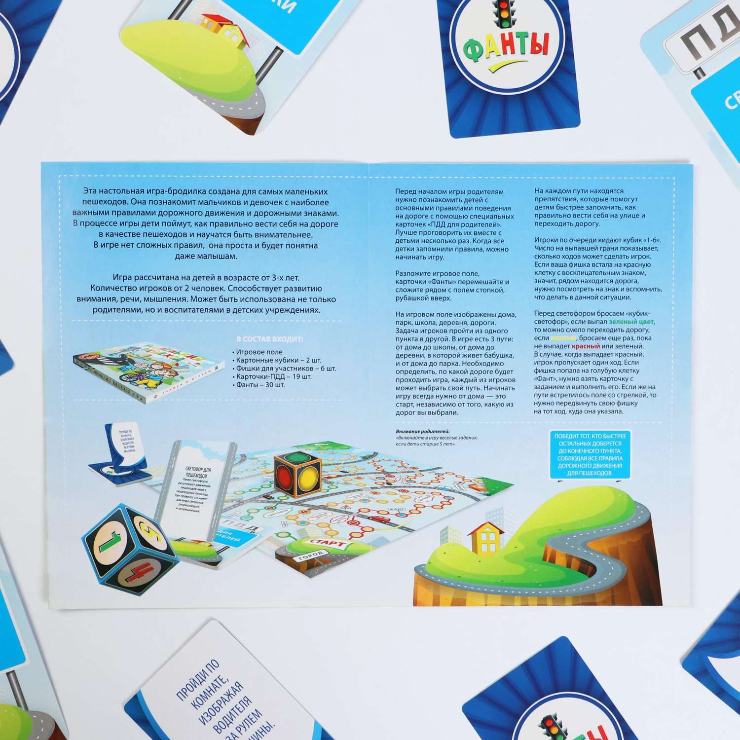 Настольная игра Лас Играс - фото 11