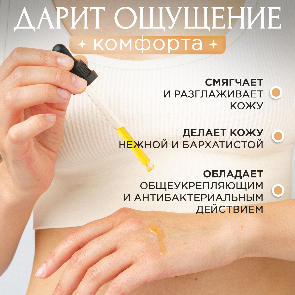 Масло Galabeauty с лимоном 100 мл - фото 5