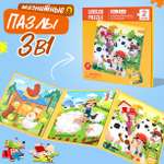 Игрушка TIPTOPOLIS пазл Ферма
