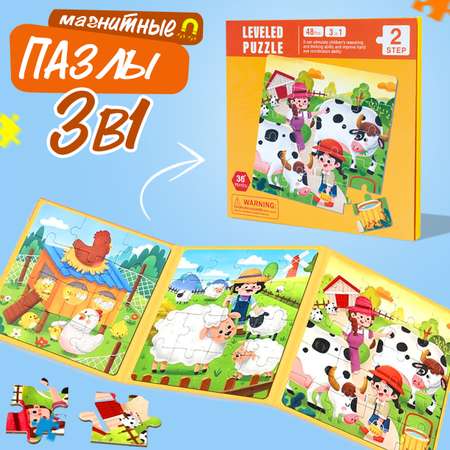 Игрушка TIPTOPOLIS пазл Ферма
