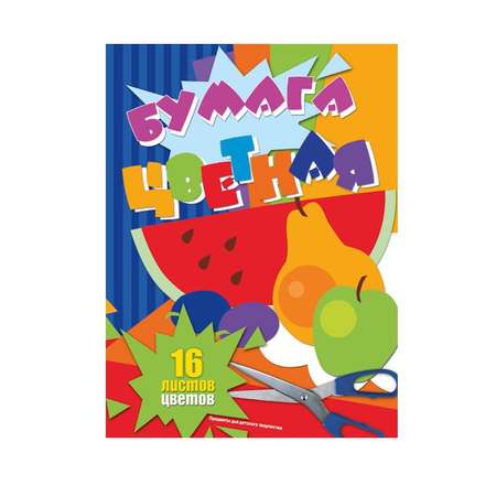 Художественная бумага Академия Холдинг 16 лист.