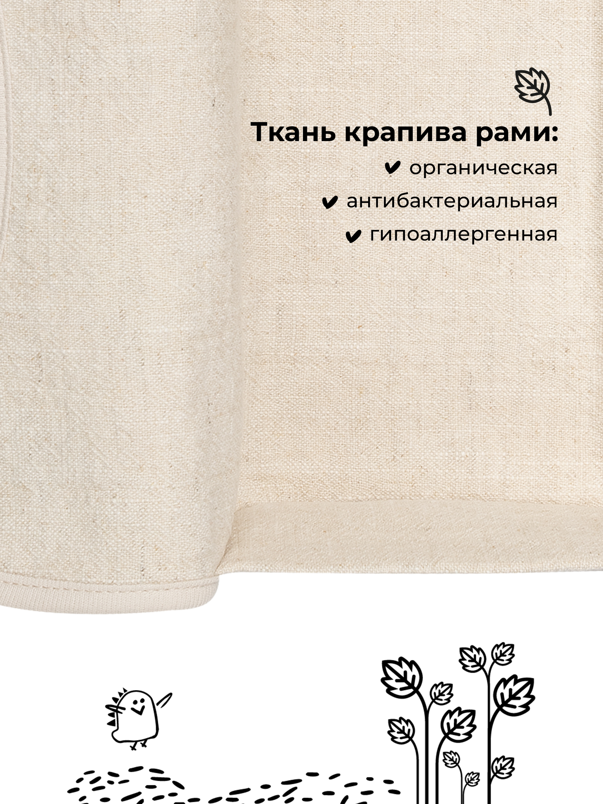 Салфетница BUBA KIDS Натуральный - фото 3
