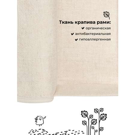 Салфетница BUBA KIDS Натуральный
