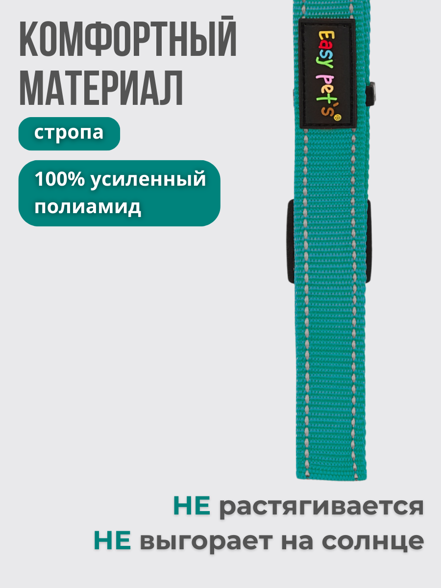 Ошейник для собак Easy Pets 5013 Half-choke collar зеленый р-р XS 20-30см - фото 5