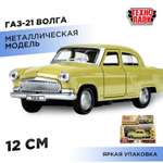 Автомобиль Технопарк ГАЗ Волга