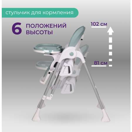 Стульчик для кормления Farfello Multa зеленый