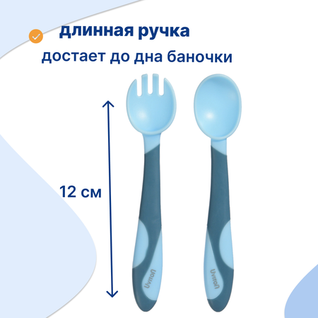 Набор посуды Uviton набор приборов 2 шт. в ассортименте