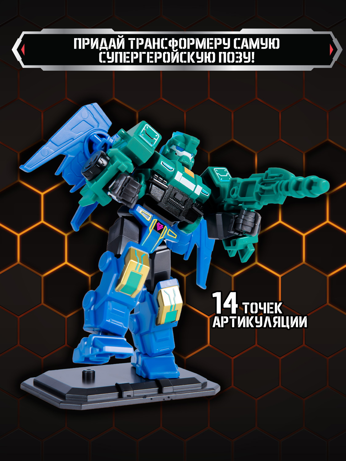 Игровой набор Dinoster Стего Бласт Винг - фото 11