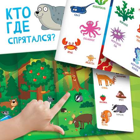 Книга Синий трактор «Найди и покажи»