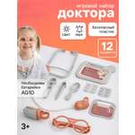 Игрушка Sima-Land Доктор