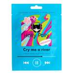 Маска тканевая Holly Polly Cry me a river