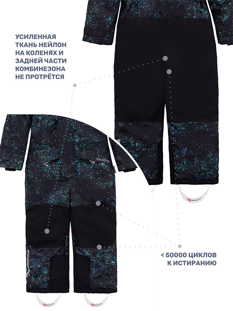 Комбинезон NIKASTYLE 8з5324 черный/бирюза - фото 6