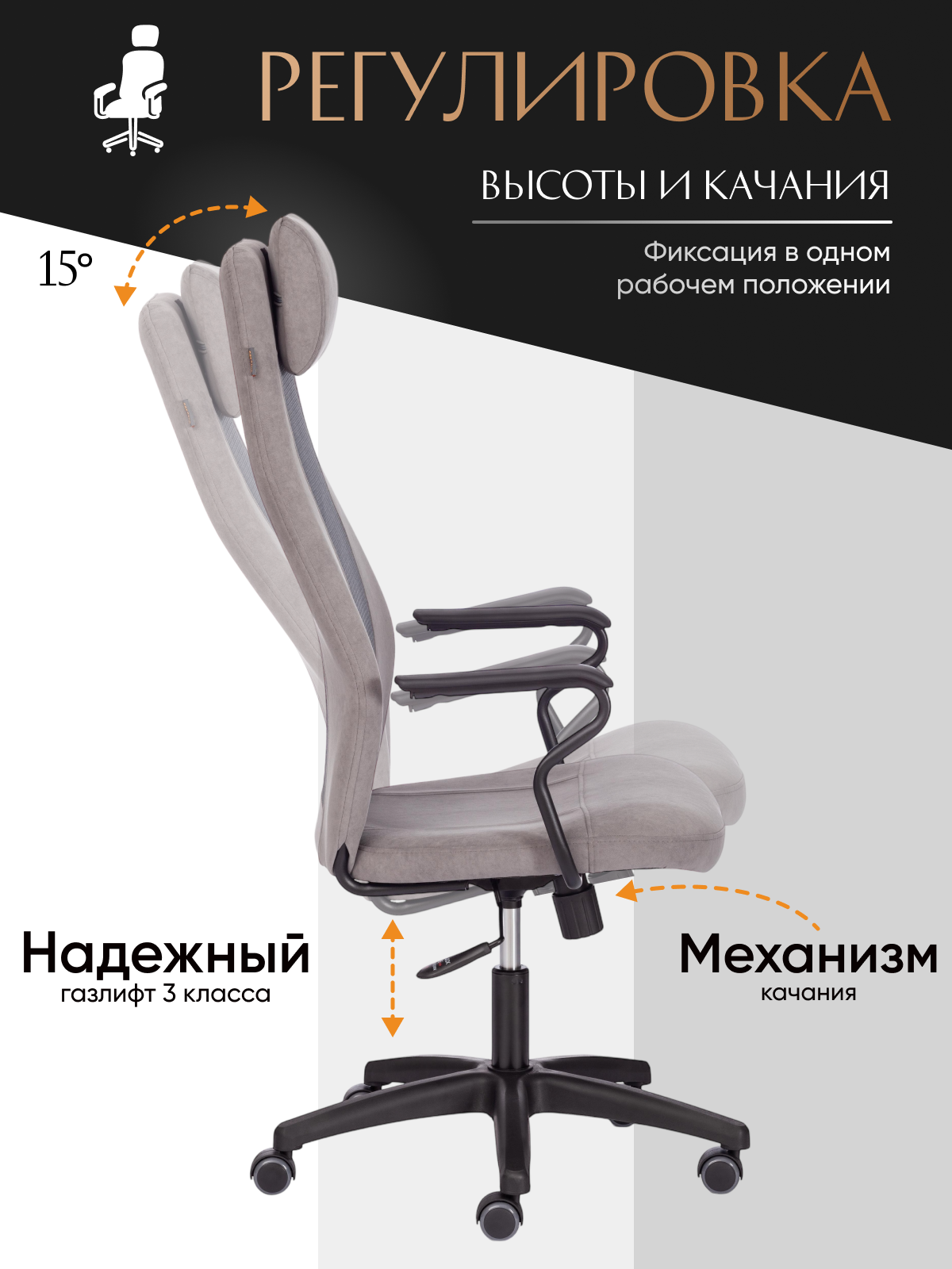 Компьютерное кресло TETCHAIR флок ткань серый - фото 4