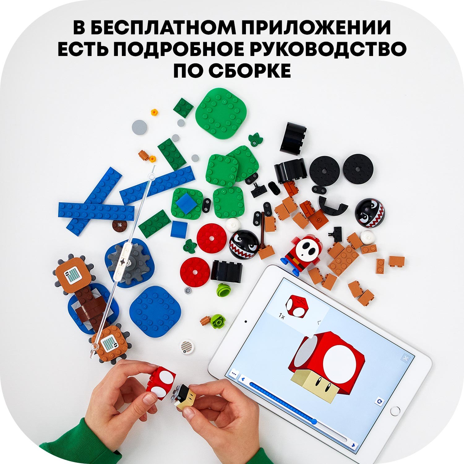 Конструктор LEGO Super Mario Огневой налёт Билла-банзай - фото 7