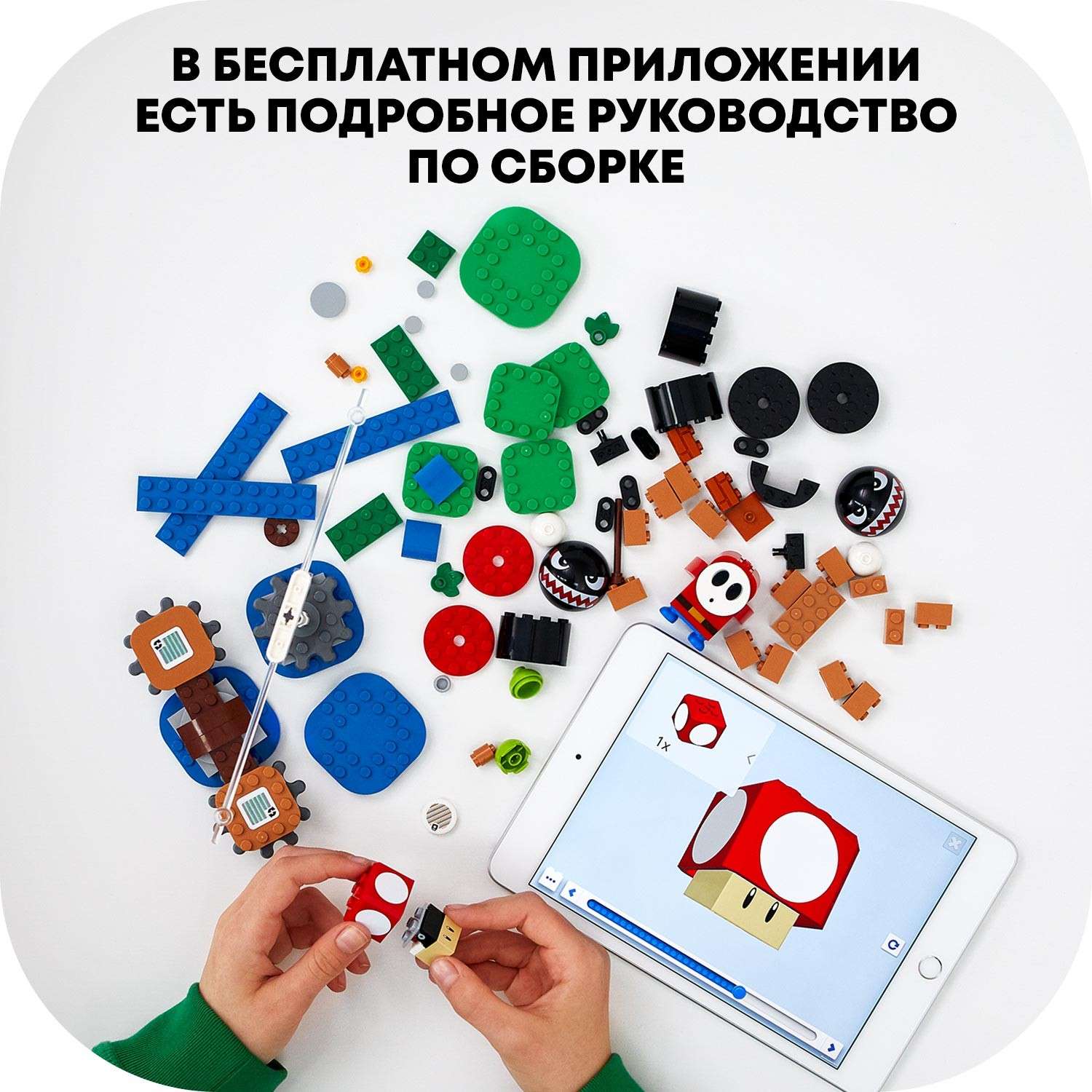 Конструктор LEGO Super Mario Огневой налёт Билла-банзай блочный - фото 7