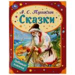 Книга УМка Сказки